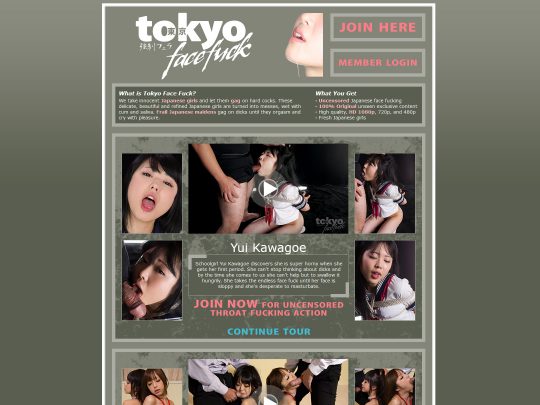 Tokyo Facefuck Review, un site care este unul dintre multele populare Premium Blowjob Porn