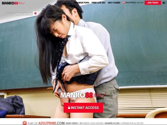 Revue Manko88, un site qui est l'un des nombreux sites pornographiques asiatiques premium populaires